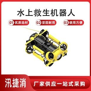 电机总功率≥5KW重量≥50kg浮筒浮力≥200kg长度≥1.8m宽度≥1.2m