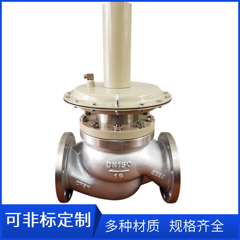 zzvp-16b自力式微压调节阀DN65微压调压阀DN80氮封阀50MM泄氮阀
