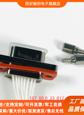 航插接插件  J30JY-15TJL-300MM 矩形连接器 J30JY-15ZKP37-200MM