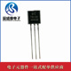 三端稳压一包 78L09 1000个 78L09全新 三极管TO