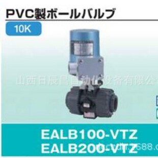 15A 开滋KITA VTZ EALB100 20A 阀门