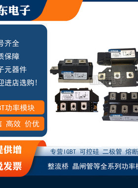 CTD60GK08 CTD60GK12 CTD60GK14 CTD60GK16 CTD60GK18热销可控硅