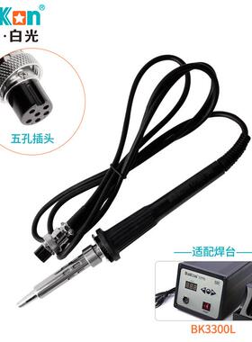 白光LF02系列焊台手柄线5孔7孔恒温电烙铁手柄恒温烙铁通用手柄