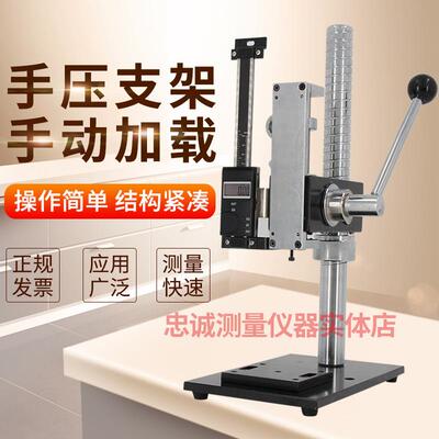 艾德堡HPA推拉力计架子HPB手压机架式数显测力计测试台0-500N可选