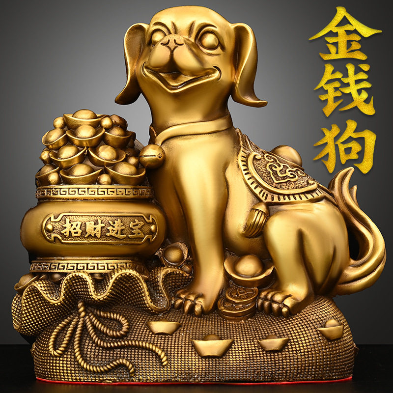 纯铜狗摆件生肖狗金钱聚宝盆狗家用办公室装饰品狗年吉祥物钱袋狗
