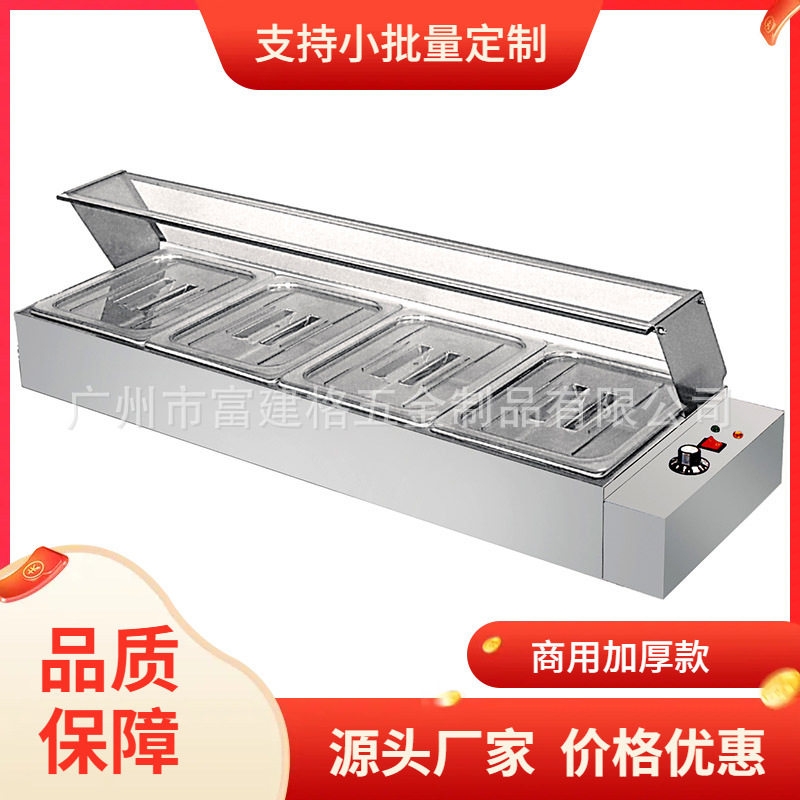 台式保温汤池带玻璃售卖加热快餐分数盒售饭台立式商用多格售菜