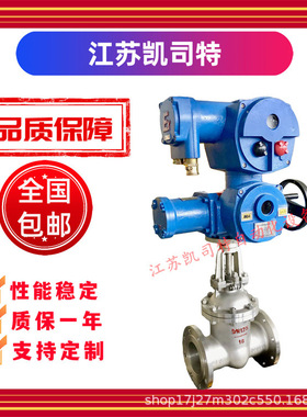 MKZ941H矿用一体式电动闸阀MA煤安矿用隔爆开关型煤矿井下专用