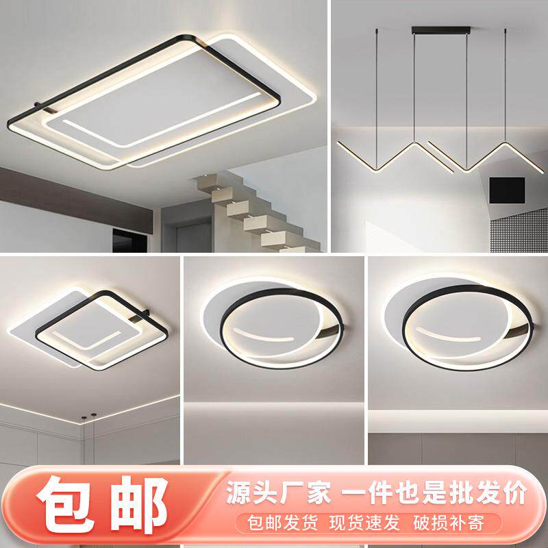 客厅灯吸顶灯现代简约灯具卧室书房温馨餐厅北欧led极简客厅主灯