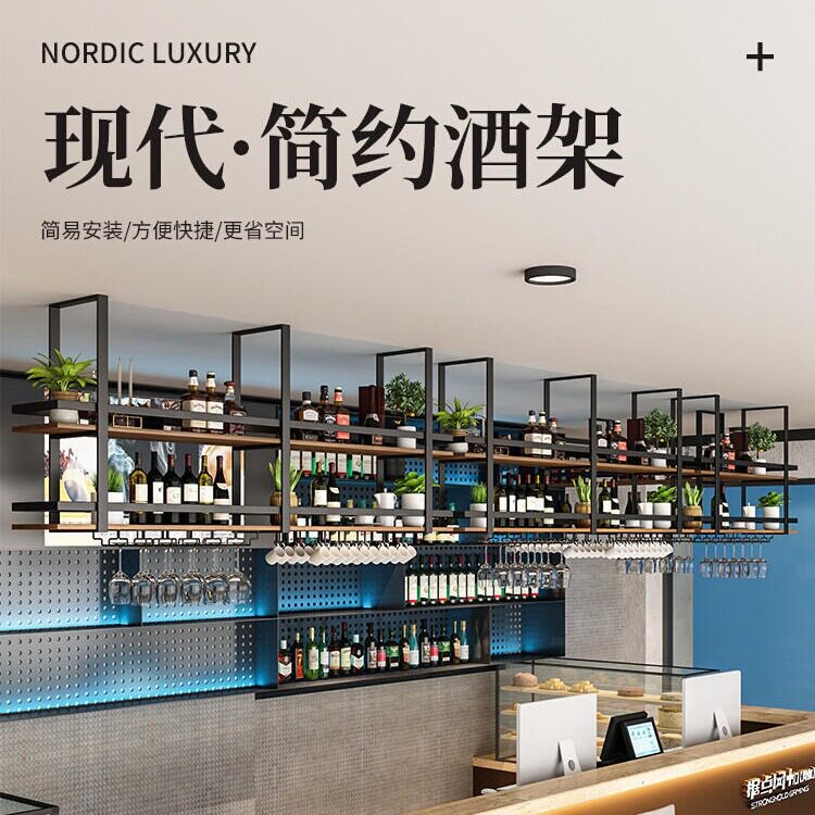 吧台吊架酒架酒柜吊柜置物架悬挂式酒吧餐厅吊挂工业风铁艺吊杯架图片
