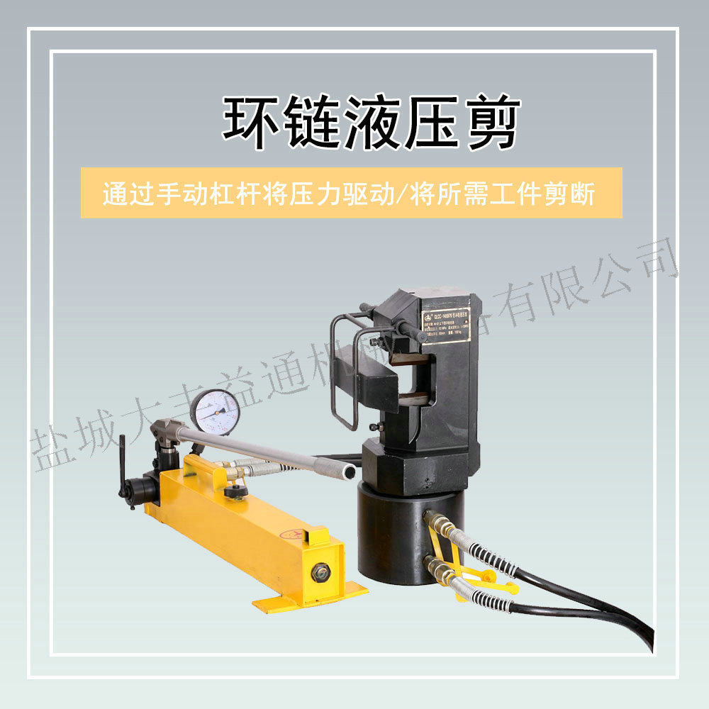 手动液压剪断线钳剪断钢筋剪 液压剪切断器手提便携式