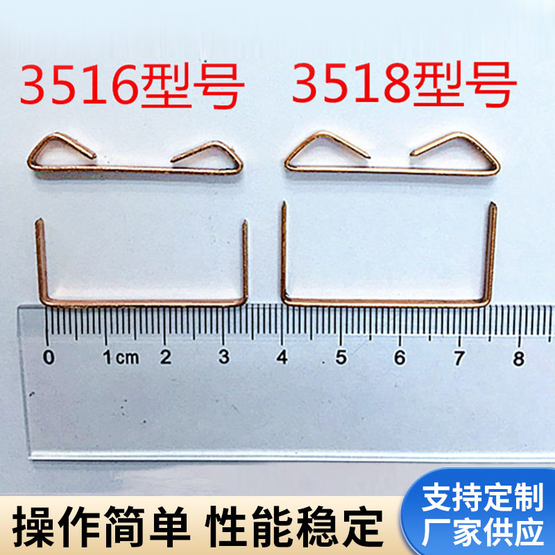 3516气动镀铜纸箱机钉3518封箱钉锌钉纸箱封口钉纸箱封箱钉封箱钉