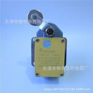 行程开关 单臂式 替代LX2 111 机床限位开关LL2A