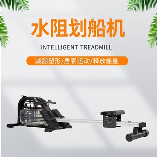 斯博锐7200家用水阻划船机室内有氧多功能水阻划船智能水阻划船机