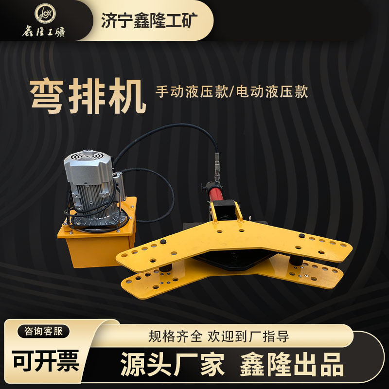 电动弯排机 电动扁铁折弯机 手动液压弯排机接地扁铁扁钢平立折弯