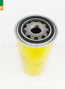 供应 11403W-004J1 油细分离器油水分离器滤芯油气分离外置油分芯