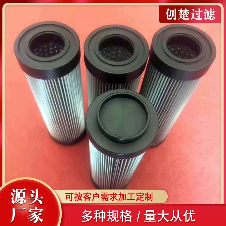 变速箱液压滤芯921689.0007 100020666叉车液压滤芯 折叠滤芯