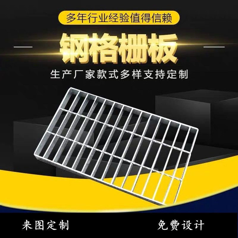 镀锌钢格栅卡扣m型钢格板安装夹卡子不锈钢c型扣件格栅板固定夹子