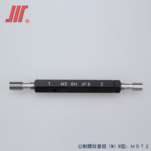 成量公制螺纹塞规M1 6H精度牙规 M24通止规