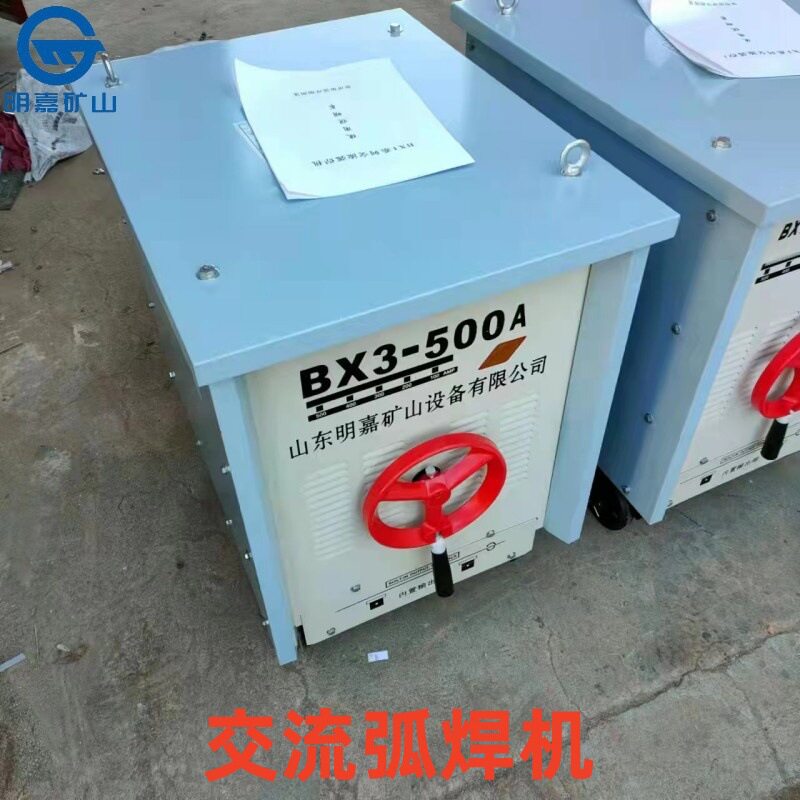 交流焊机BX3-500/400抗摔耐用 交流电焊机380v老式交流电弧焊机