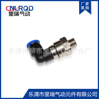 诚信企业旋转接头 高速旋转气动气管接头 防水金属活接头