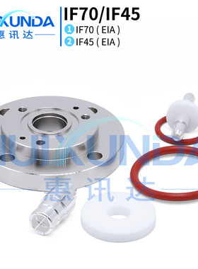 IF70/IF45短款转接器EIA四孔法兰EIA1-5/8转IF三孔法兰7/8连接器