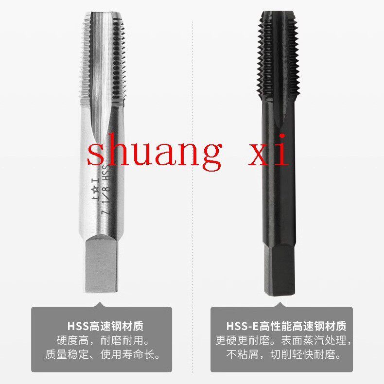 上工圆锥管螺纹丝攻 ZG 锥管螺纹丝锥 Z 圆柱管螺纹丝攻 G HSS-E