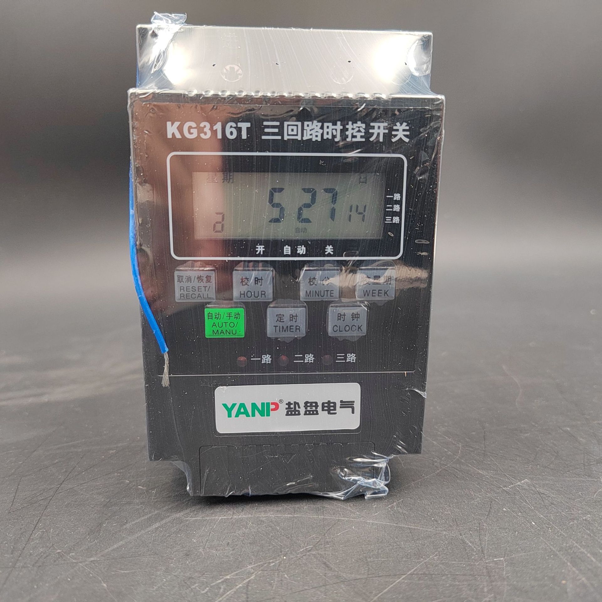 KG316T 微电脑时控开关 3/三路输出 定时器 质保2年YANP-三路控制