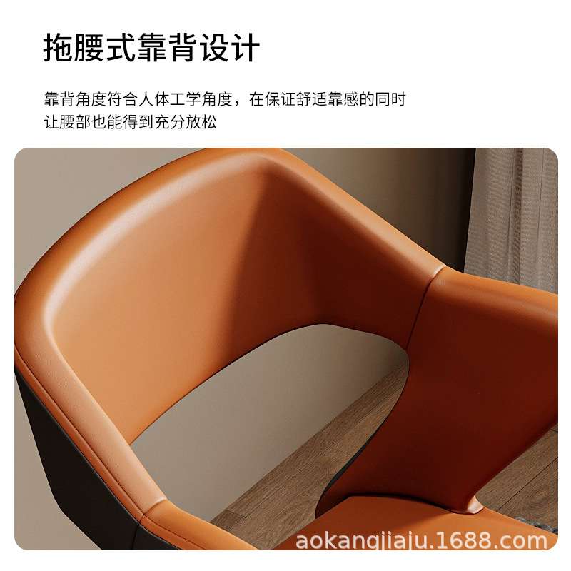 北欧餐椅轻奢高级感家用椅子舒服久坐小户型餐桌椅休闲洽谈靠背椅