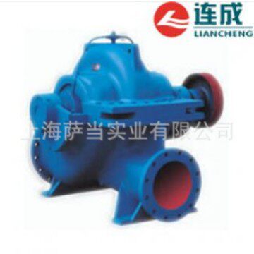 上海连成泵业水泵 SLOW300单级双吸中开蜗壳式离心泵 大型循环