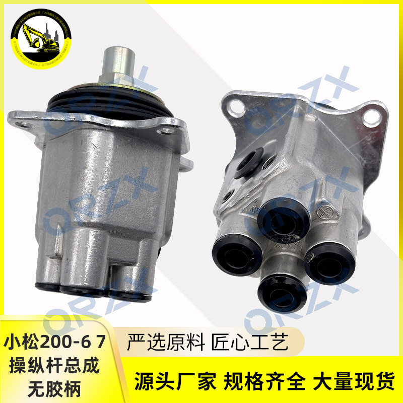 挖机PC120/200-6/7 WA/D操纵杆手柄总成702-16-01180/01022/03530图片
