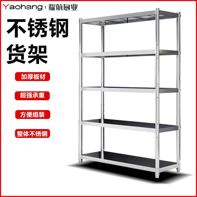 加厚不锈钢厨房架子置物架落地多层微波炉架家用厨房置物架新款