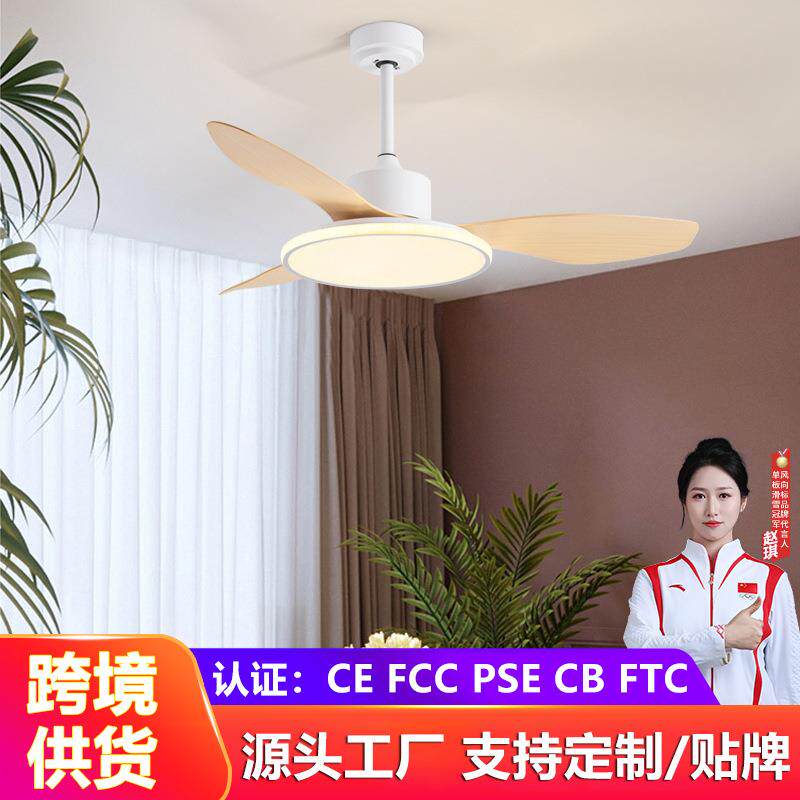 北欧风扇灯餐厅简约现代吊扇灯客厅大风力电扇吊灯家用带风扇吊灯