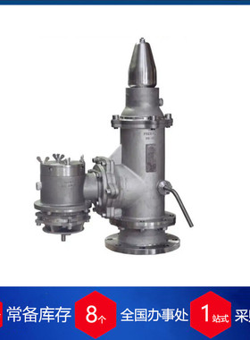 供应丹麦Pres-Vac HS-ISO阀密封 2389