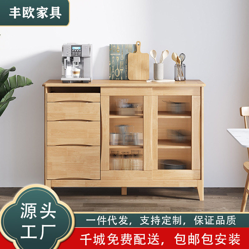 北欧实木餐边柜酒柜一体家用靠墙斗厨简约客厅落地日式推拉门碗柜