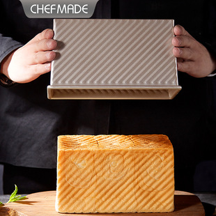 学厨450G商用吐司模具金色不粘波纹吐司盒不沾碱水面包烘焙模具用