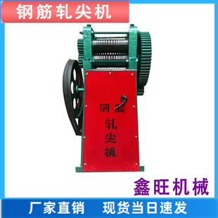 金属线材不锈钢铜铝铁丝拉拔穿模扎头机钢筋轧尖机引模碾头机