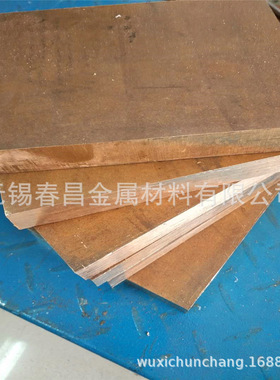 ZCuSn10Pb1/C53200/C53400锡青铜板  高磨损强度高易切割量大价优