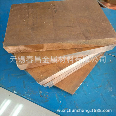 ZCuSn10Pb1/C53200/C53400锡青铜板  高磨损强度高易切割量大价优
