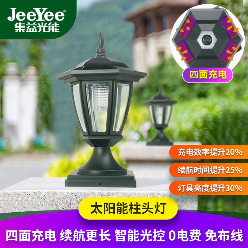 太阳能柱子灯柱头灯户外防水led庭院灯围栏宝塔花园围墙led灯超亮