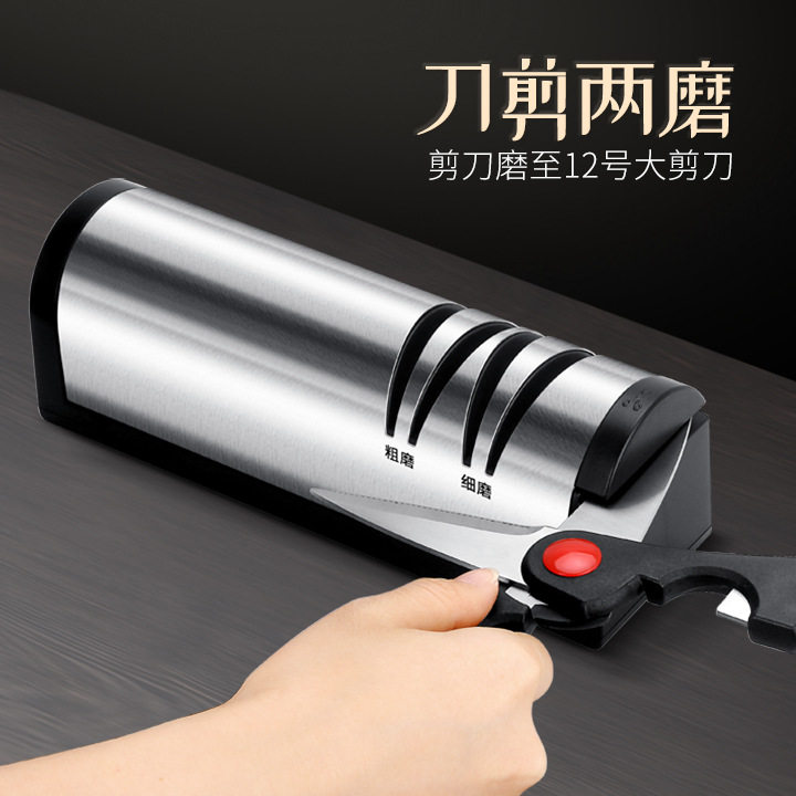 批发充电款不锈钢磨刀石全钢磨刀器磨剪刀厨房工具自动USB磨刀机