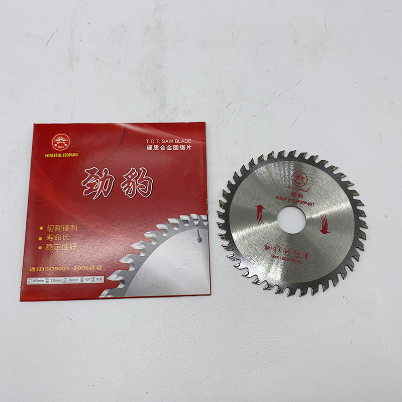 劳武劲豹锯片装修级锯片4寸30齿40T角磨机合金电圆锯手提锯切割片