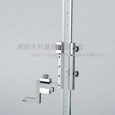YG500600a游标卡尺潍坊山光高度尺高度精准游标划线尺卡尺