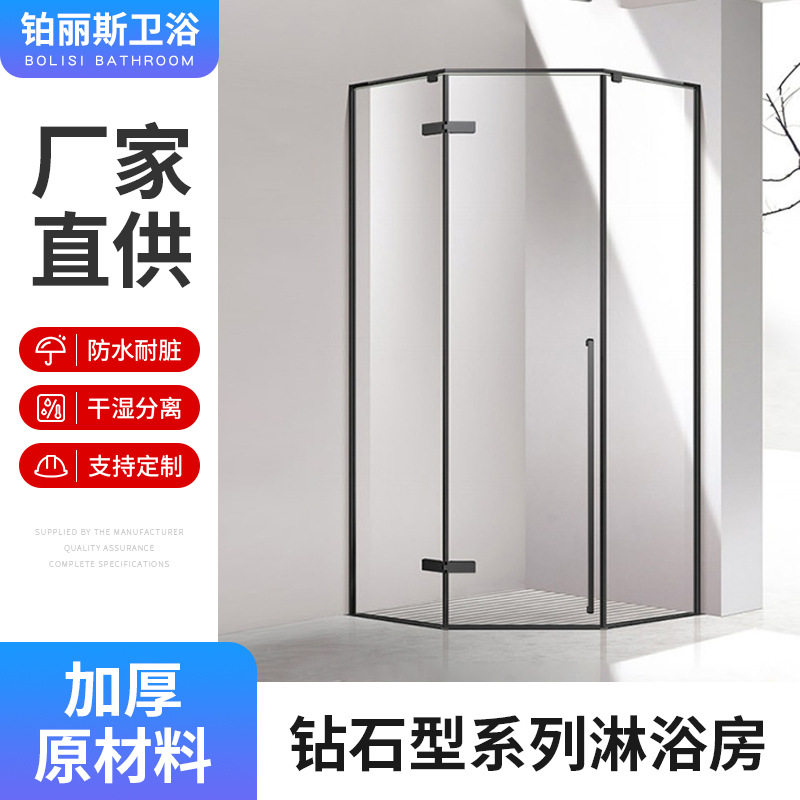 钻石型淋浴房沐浴房钢化玻璃门卫生间干湿分离玻璃隔断干湿分区