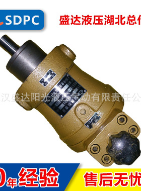启东 上海 邵阳 80SCY14-1B 160SCY14-1B 手动变量泵 轴向柱塞泵