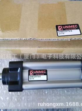 台湾隆运UNIMEC 大型油缸 DHD100N450 DHD80N100