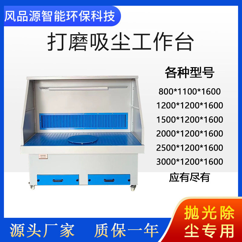 干式打磨吸尘柜 除尘抛光工作台 2工位抛光打磨砂轮除尘打磨台