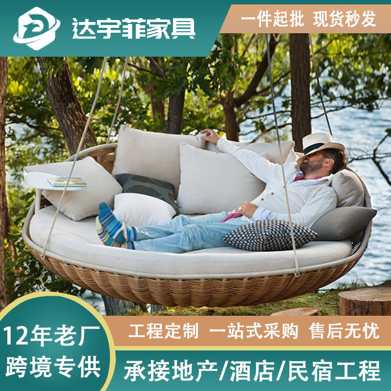 吊篮藤椅吊椅吊床成人室内阳台懒人单人双人鸟巢掉摇篮椅户外秋千