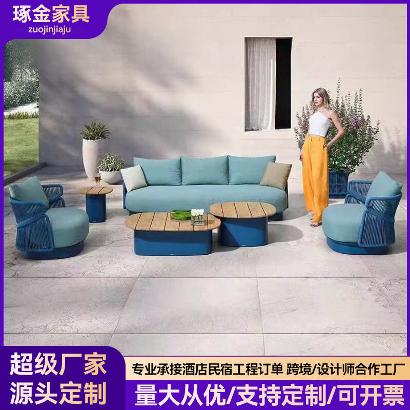 户外休闲桌椅庭院别墅小院绳编沙发单人藤椅民宿室外花园露台家具