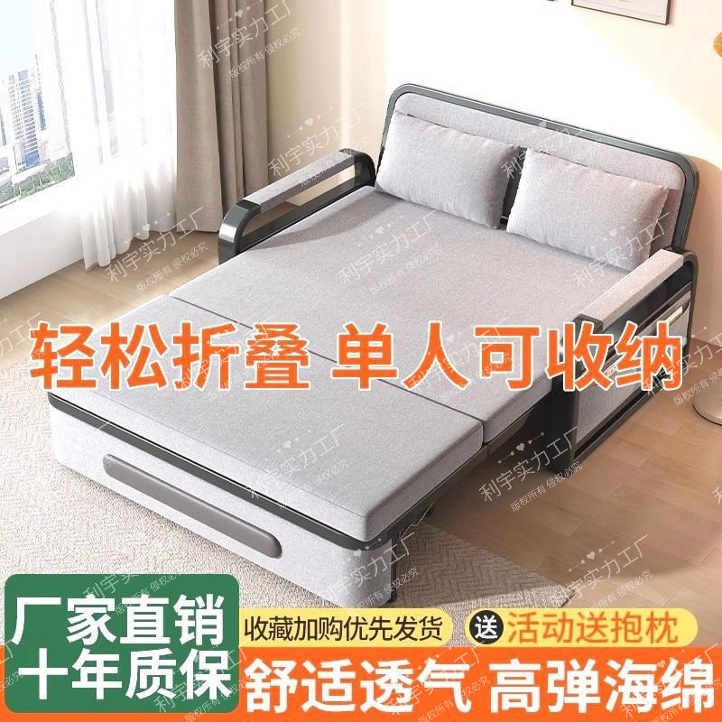 可折叠一体双人拆洗多功能阳台伸缩客厅单人两用小户型折叠沙发床