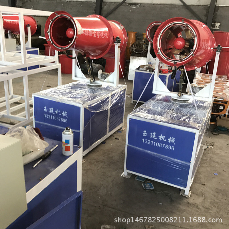 新款小型雾炮机 城市空气净化除尘除雾霾雾炮机 雾炮机每台包邮
